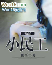 极品小农民百度百科