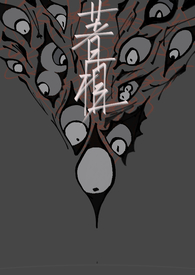 着相与破相的区别